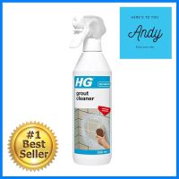 สเปรย์ทำความสะอาดร่องยาแนว HG 500 มล.GROUT CLEANER SPRAY HG 500ML **ด่วน ของมีจำนวนจำกัด**