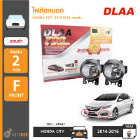 DLAA ไฟตัดหมอก ไฟสปอร์ตไลท์ HONDA CITY ปี 2014-2016 ขอบชุบโครเมียม (HD647)