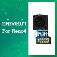 กล้องหน้า reno4