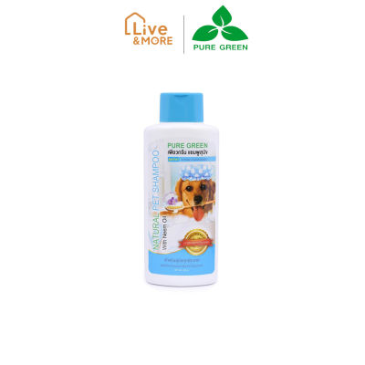 Pure Green เพียวกรีน แชมพูสุนัข 2 In 1 จากน้ำมันสะเดา ช่วยให้ขนนุ่มสลวย ขนาด 300 cc. บรรจุ 1 ขวด