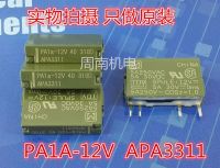 Pa1a-12v Pa1a-12