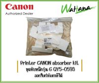 Printer CANON absorber kit ชุดซับหมึกรุ่นG QY5-0593 For G2010/1020/3010/4010