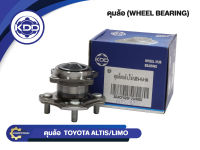 ลูกปืนดุมล้อหลังยี่ห้อ KDD ใช้สำหรับรุ่นรถ TOYOTA ALTIS, LIMO (BB025/3DACF026F-2A)