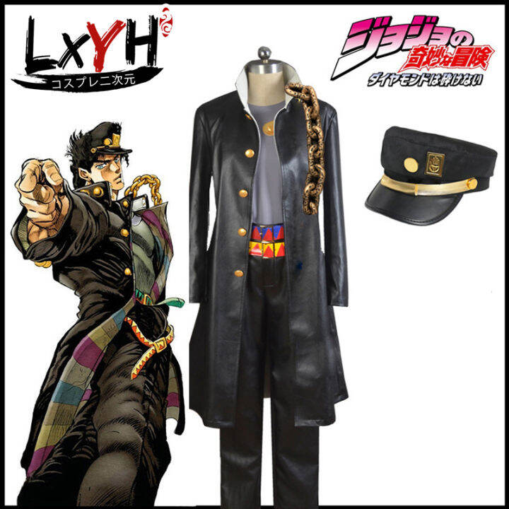 Lxyh Coser King Anime Jojos Bizarre Adventure Stardust Crusaders Kujo Jotaro Cosplay Costume 6381