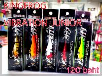 เหยื่อปลอม กระดี่คิงฟร็อก KINGFROG VIBRATION JUNIOR