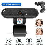 ○☈ Webcam 1080P Auto Focus -in Microphone High-end Video Call Camera Computer Peripherals Web Camera Clip-on For PC Laptop