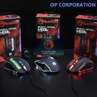 Gaming Mouse รุ่น M506