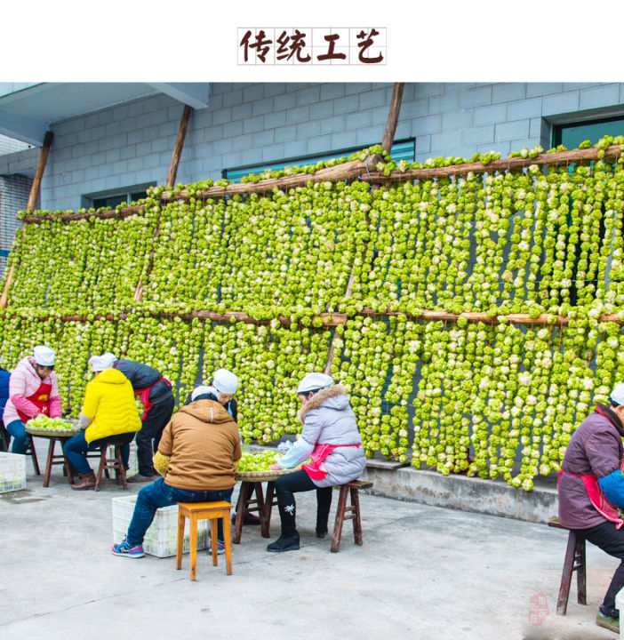 pickles-fuling-mustard-500g-next-meal-50gx10-sachets-appetizer-sichuan-pickled-mustard-shreds-chongqing-specialty