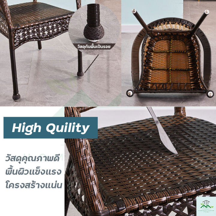 ชุดโต๊ะเก้าอี้-ชุดโต๊ะหวาย-เก้าอี้หวาย-outdoor-furniture-ชุดโต๊ะกาแฟ-ชุดโต๊ะในสวน-โต๊ะสนามในสวน-โซฟาหวายและโต๊ะน้ำชา