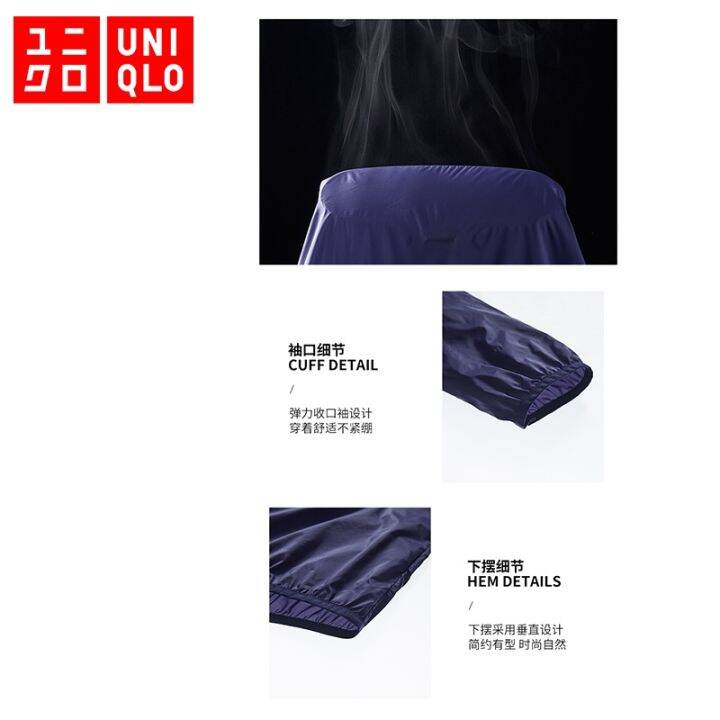 uniqlo-เสื้อกันยูวี-upf50-เสื้อกันแดดชายบางระบายอากาศได้-เสื้อกันแดด-เสื้อแขนยาวมีหมวก-เสื้อกันuv-ระบายอากาศได้ดี