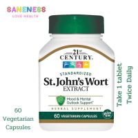 21st Century St. Johns Wort Extract 60 Vegetarian Capsules สมุนไพรเซนต์จอห์นเวิร์ต 60 เวจจี้แคปซูล