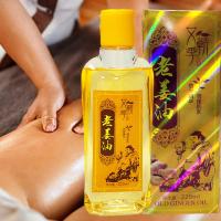 180ML Gua Sha Massage Essential Oil Care Body Massager Blood Circulation Relief Muscle Strain Pain Emollient Essential Oil