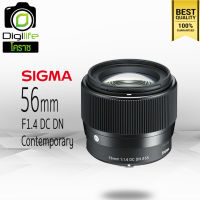 Sigma Lens 56mm. F1.4 DC DN (Contemporary) มิลเรอร์เลส - รับประกันร้าน Digilife Thailand 1ปี