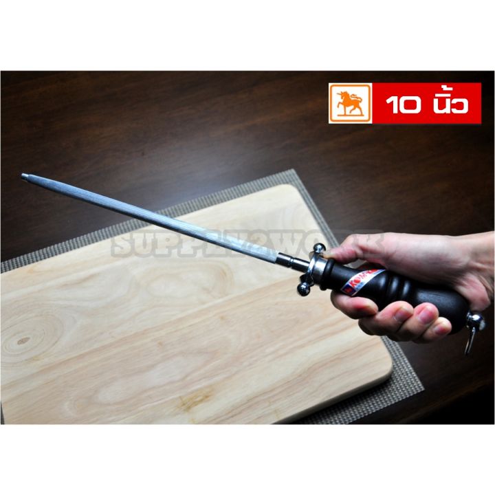 คุณภาพสูง-kom-kom-ตรา-คมคม-เหล็กกรีดมีด-แท่งเหล็กกรีดมีด-ขนาด-10-นิ้ว-แบบกลม