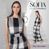 ชุดเซตผ้าขาวม้า รุ่นโซเฟีย SOFIA