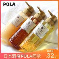 โรงแรมญี่ปุ่นเดียวกัน POLA Shower Break Queen Bee Honey Chamomile แชมพูปราศจากซิลิโคนและเจลอาบน้ำ