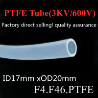 ท่อ PTFE ID 17 มม.x 20 มม.OD F46 ฉนวน Capillary ป้องกันความร้อนส่งท่อท่อแข็งอุณหภูมิความต้านทานการกัดกร่อน 600V-gnxfnxfhnxfnxff