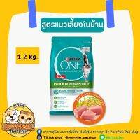 Purina One Indoor Advantage ขนาด 1.2 กก.