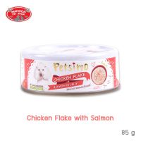 ? { ส่งฟรี } ?  [24 กระป๋อง] Petsimo Can all Flavor 85g เพ็ทซิโม่ อาหารชนิดเปียกสำหรับสุนัขทุกรสชาติ (24 กระป๋อง)  บริการเก็บเงินปลายทาง