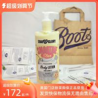 British Soap Glory Moisturizing Body Milk Body Moisturizing Milk Almond Vanilla Nourishing Cream Giant Moisturizing Milk Fragrance