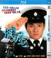 Hong Kong Classic police and bandit drama Falcon 1080p Blu ray BD HD 2-Disc DVD