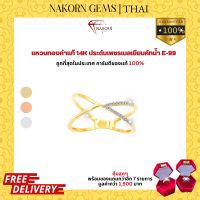 NAKORN GEMS 14K gold ring (58.5% gold), minimal style, decorated with real diamonds, real gold rings, womens rings, can be sold, pawnable, with a product warranty card (with free gifts) 5.0