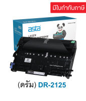 ดรัมหมึก Brother DR-2125 (Drum) dr2125 (เทียบเท่า)  Drum Brother DR-2125 Black For Brother HL-2140/ HL-2150N/ HL-2170W/