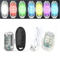 【CW】☂  Strobe Warning Lamp 7 Colors Car Motorcycle Drone Flash Position Indicator