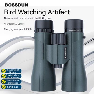 BOSSDUN กล้องส่องทางไกลมืออาชีพ FMC HD มือถือยาวกันน้ำทรงพลังการมองเห็นได้ในเวลากลางคืน BAK4สำหรับตั้งแคมป์ล่าสัตว์กลางแจ้ง