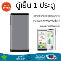 รุ่นใหม่ล่าสุด ตู้เย็นเล็ก ตู้เย็น 1 ประตู TOSHIBA GR-D188SH 6.5 คิว สีเงิน ใช้งานสะดวก ความเย็นทั่วถึง ดูแลรักษาง่าย REFRIGERATOR จัดส่งทั่วประเทศ