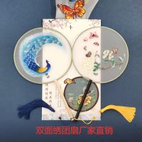 【cw】 Chinese Sided Embroidery Peacock Orchid Circular Handle Hand Photo Props Wedding