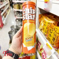 ? พร้อมส่ง ?    YBC Chip Star potato chips 115 g.  #Consommé  มันฝรั่งอบกรอบรสคอนซอมเม่  มันฝรั่งทอดกรอบ ญี่ปุ่น    Made in Japan