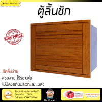 ราคาพิเศษ บานซิงค์ ประตูตู้ครัว บานตู้ครัว ตู้ลิ้นชัก CHARMING VICTOR 80x60 ซม. หน้าบานสวยงาม โดดเด่น แข็งแรงทนทาน ติดตั้งง่าย จัดส่งฟรีทั่วประเทศ