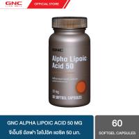 GNC Alpha Lipoic Acid 50mg 60 Softgels X อนุมูลอิสระ