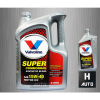 น้ำมันเครื่องยนต์ดีเซล กึ่งสังเคราะห์ 15W-40 Valvoline (วาโวลีน) SUPER COMMONRAIL ซุปเปอร์ คอมมอนเรล 6+1 L