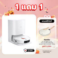 Xiaomi Mi Mijia Self-Cleaning Robot 2 Pro Vacuum Mop Cleaner Sweeper หุ่นยนต์ดูดฝุ่นอัจฉริยะ - รับประกัน 1 ปี