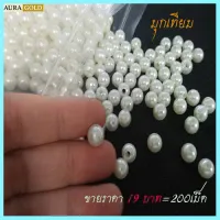 ช้อป AURA GOLD ออนไลน์ หลากหลายสินค้ายอดนิยม | lazada.co.th