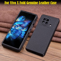 Funda เคสป้องกันทั้งตัวบานพับเคสหนังแท้สำหรับ Vivo X พับได้สำหรับ Vivo X บานพับป้องกันเคสโทรศัพท์