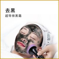 [COD] Hair follicle cleaning massage cream Facial pore salon dedicated massager beauty