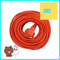 สายไฟต่อพวง CARINA 20 เมตร สีส้มEXTENSION CABLE CARINA 20M ORANGE **ด่วน ของมีจำนวนจำกัด**