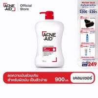 ส่งฟรี ACNE-AID LIQUID CLEANSER 900 ML แอคเน่-เอด ลิควิด เคลนเซอร์ สำหรับผิวมัน เป็นสิวง่าย 900 มล