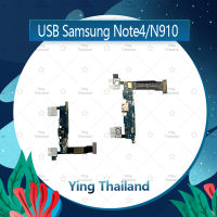 แพรตูดชาร์จ Samsung Note4/N910 อะไหล่สายแพรตูดชาร์จ แพรก้นชาร์จ Charging Connector Port Flex Cable（ได้1ชิ้นค่ะ) อะไหล่มือถือ คุณภาพดี Ying Thailand