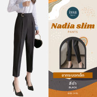 ?Nadia Slim‼️กางเกงขากระบอกเล็ก 8 ส่วน แต่งเอวด้วยหัวเข็มขัด เอวสูงซิปข้างสวยหรูดูแพง คนไม่สูงแนะนำรุ่นนี้เลยค่า?