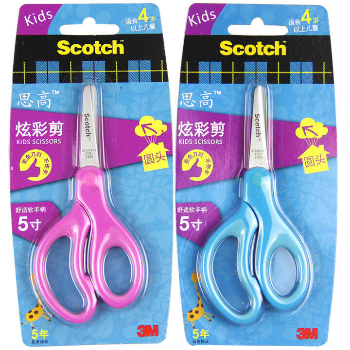 Scotch 1442 Kid Scissors