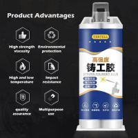 50/85g Ab Glue Strong Bond Sealant Casting Adhesive Metal Weld Industrial Cold Heat Paste Repair Resistance Agent Defect Re C3f9