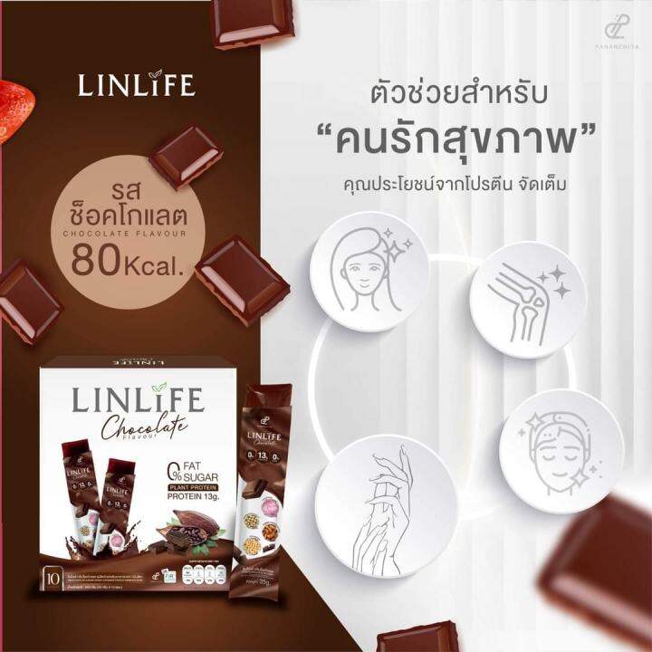 ลีนไลฟ์-linlife-ลินไลฟ์-โปรตีนเจลลี่-อั้มพัชราภา-perleen-cocoa-cha-tha-sweet-corn-protein