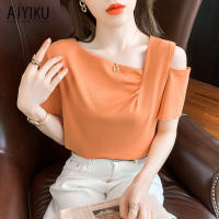 ➧AIYIKU เสื้อยืดเปิดไหล่สไตล์เกาหลีสำหรับผู้หญิง,เสื้อยืดเปิดไหล่แฟชั่นและใช้งานได้หลากหลายเข้ารูปและสวยงามสำหรับฤดูร้อนของ2023