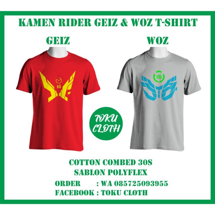 เสื้อยืด พิมพ์ลาย Kamen Rider Geiz Woz สําหรับผู้ชายSize S-5XLS-5XL