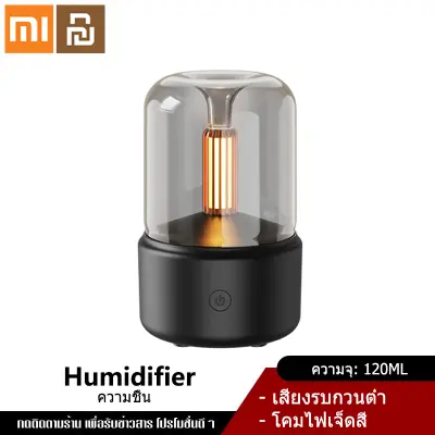 Xiaomi YouPin Official Store เครื่องพ่นอโรม่า เครื่องพ่นความชื้น โคมไฟ Candlelight Aroma Diffuser Portable 120ml Electric USB Air Humidifier Cooling Sprayer with LED Night Light