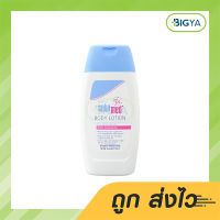 Baby Sebamed Body Lotion เบบี้ ซีบาเมด บอดี้ โลชั่น ถนอมผิวเด็ก ลดผื่นแพ้และการระคายเคืองผิว ขนาด 200 มล. (1ขวด)